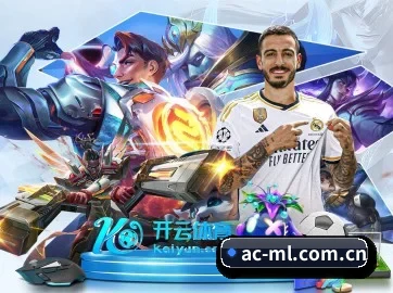 AC米兰 APP